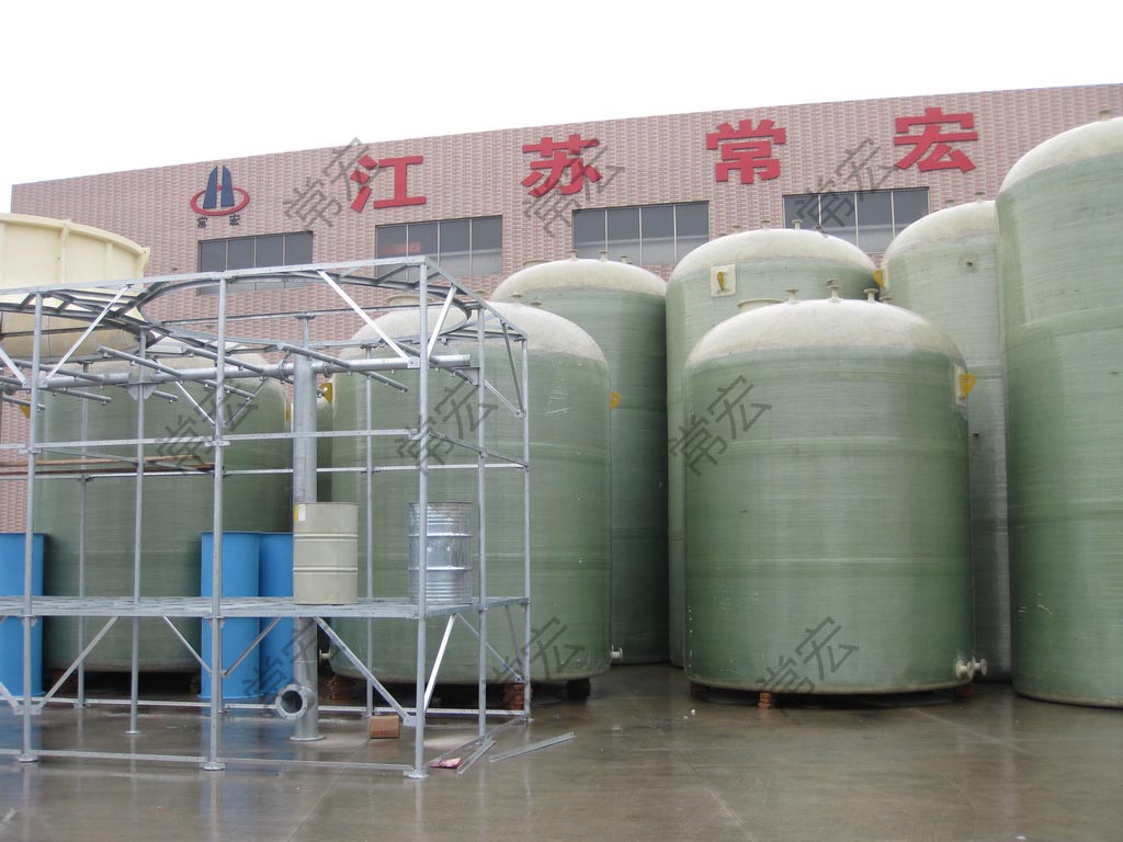 化学品储存罐及非标玻璃钢制品