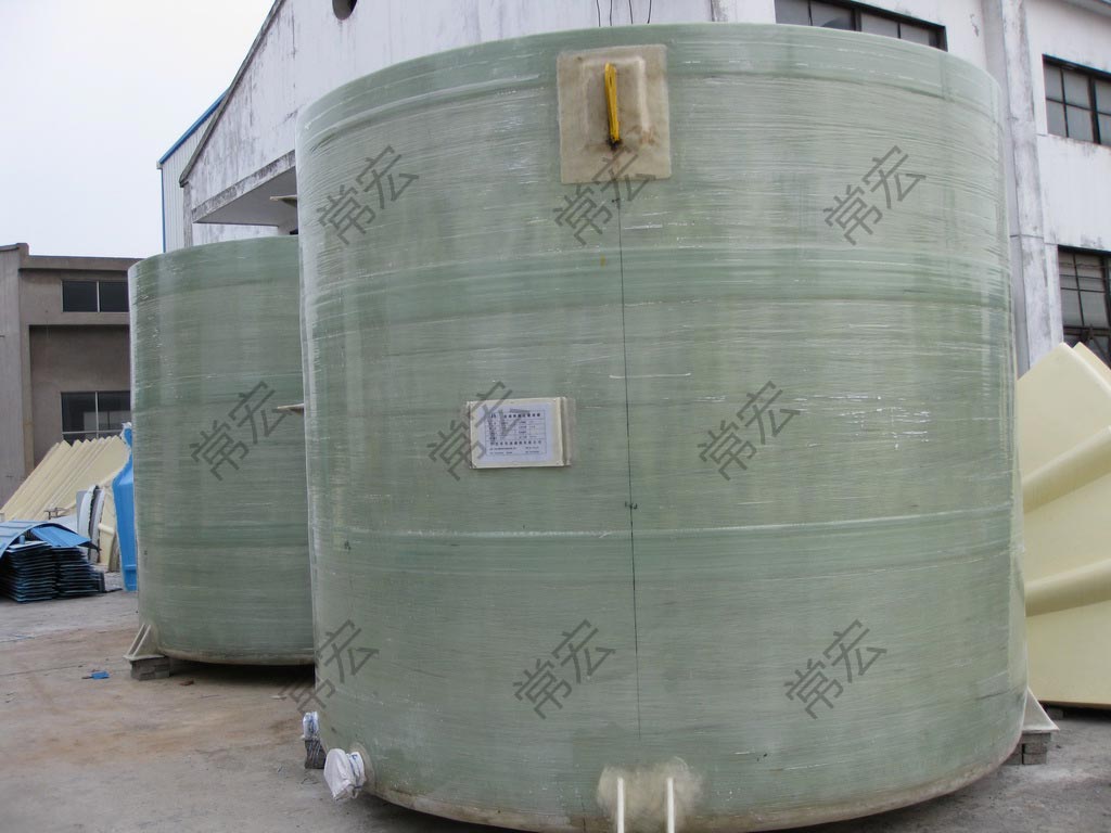 化学品储存罐及非标玻璃钢制品