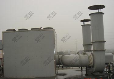 Organic waste gas treatment